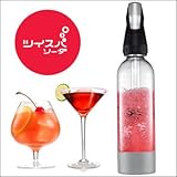 「ツイスパソーダ」スターターキット　SODAAK 手軽に炭酸水が作れるソーダマシン「ツイスパ ソーダ」