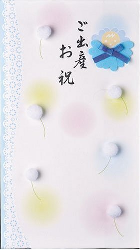 マルアイ m's 多当 出産祝 みず Pノ-MS107B