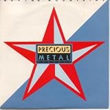MOVING MOUNTAINS 7 INCH (7