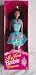 Barbie My First Barbie Princess - Dark Hair like Marine 13067 by Mattel in 1994