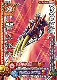 �ɥ饴�󥯥����� ��󥹥����Хȥ������II LEGEND ����� ε���Υĥ� �ڥ�ߡ� I-079II(��󥹥����Хȥ�����ɥӥ��ȥ꡼�б�)