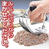 �v����p�B�@�݂���؂�J�b�^�[