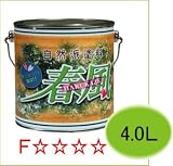 自然塗料 春風/HARUKAZE 【4.0L】 754 ミルク