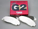 Ｇ２ブレーキパッド　ホンダ　インテグラ　DC2　DB8（TYPE-R）　H7,9〜H10,2　ｄｐ307　フロント　DSPEED DC-3G2