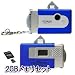 200万画素　トイデジカメラ　VISTAQUEST VQ2005　青