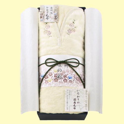 泉州 毛布 肩あったか シルク毛布