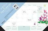 Kathy Davis 2012 Desk Pad Calendar