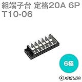 春日電機 組端子台 T10-06 セルフアップ 6極 NN