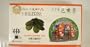 3 Stars 100% Pure Guava Leaf Tea - 20 Tea Bags (1.6 Oz)