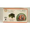 3 Stars 100% Pure Guava Leaf Tea - 20 Tea Bags (1.6 Oz)