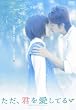 �����A�N�������Ă� �X�^���_�[�h�E�G�f�B�V���� [DVD]