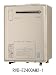 ガス給湯器 給湯暖房熱源機 エコジョーズ RVD-E2400AW2-1 プロパンガス（LPG）用
