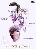 ペイ・フォワード [DVD]