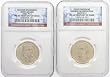 George Washington 2007 D Presidential $1 Coin and a John Adams 2007 P Presidential $1 Coin Both NGC Mint State 65 First Day of Issue
