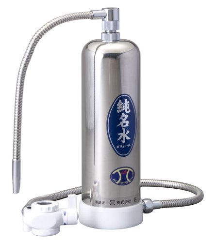 高機能浄水器 純名水 「πウォーター」 20型 卓上タイプ (4~5人用)