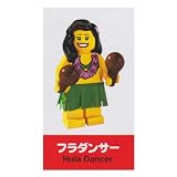 ���S �~�j�t�B�M���A �V���[�Y�R SIDE B LEGO ���������������������� ��8803 �t���_���T�[ �~�j�t�B�O�u���b�N�ςݖ� �摜