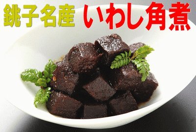 【いわし角煮小袋25袋入り】【常温便】千葉県銚子の名産イワシ角煮！ 千葉の学校給食でおなじみ「シダのいわし角煮」♪