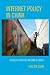Internet Policy in China: A Field Study of Internet Cafes (Lexington Studies in Political Communication)