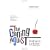 The Cunning Linguist: Ribald Riddles, Lascivious Limericks, Carnal Corn, and Other Good, Clean Dirty Fun