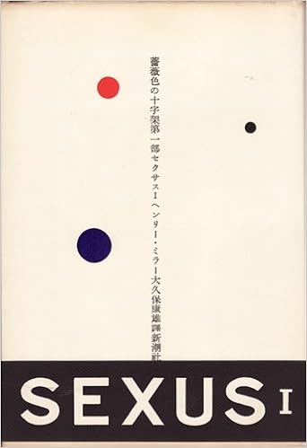 混住社会論127 宮内勝典『グリニッジの光りを離れて』（河出