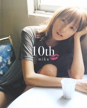 美香写真集『10th』