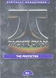 Protector (Limited Edition, Metallbox)