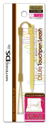 Cover image : DS Lite タッチペンリーシュ モンブラン