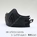 【NR-3専用マスク】 パイロットスタイル　シールド付ヘルメット専用マスク（ヘルメット含まず）