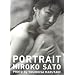 �������q�ŐV�ʐ^�W PORTRAIT
