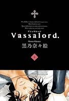 Vassalord.(5) (�������륹���ߥå���)