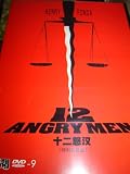 Henry Fonda: 12 Angry Men / Region Free DVD / Audio: English, French, Spanish / Subtitle: English, French, Spanish, Simp. And Trad. Chinese, Japanese, Portuguese, Korean, Indonesian, Thai / Actors: Henry Fonda, Martin Balsam / Directors: Sidney Lumet