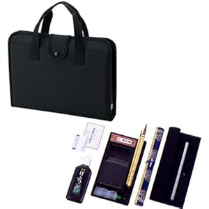 【クリックで詳細表示】書道セット GA-570S 黒