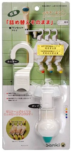 詰め替えそのまま ワンセット グリーン