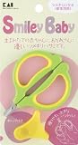 Smiley Baby ベビー用ツメキリハサミ(新生児用)(キャップ付) KF-0145