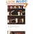 Mrs Beeton's Book of Household Management: Abridged edition (Oxford World's Classics)