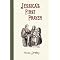 Hesba Stretton Books