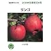 �����S (NHK��̉��| �悭�킩��͔|12����)