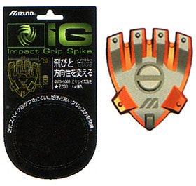 ミズノ 交換用IGスパイク 14個入り（45ZD-5066）