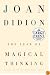 The Year of Magical Thinking (Random House Large Print (Cloth/Paper))