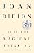 The Year of Magical Thinking (Random House Large Print (Cloth/Paper))