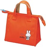 Miffy(ディック ブルーナ) ランチバック オレンジ<BR>