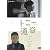 トニー滝谷 プレミアム・エディション [DVD]