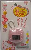 HELLO KITTY　ハローキティのめっちゃエステ　ピンクの画像