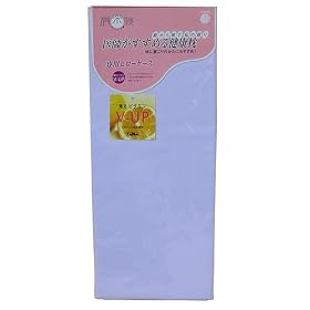 ����Y�� ���y�Q��p���J�o�[���ጓ�p �u���[ 58X40cm RCA2055098-B