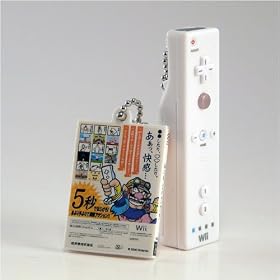Nintendo DS Charms - Wii-Mote Swingers (One Random Figure) [Toy]