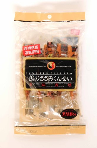 鶏のささみくんせい　黒胡椒味【宮崎産鶏肉使用】