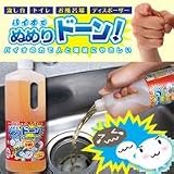 バイオでぬめりドーン！の画像