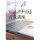 Web�A�i���X�g�{���u�� (CD-ROM�t)�A�r�i�b�V���E�R�[�V�b�N�ɂ��