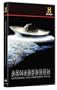 Armageddon: Exploring the Doomsday Myth