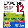 LAPLINK 12 5ライセンスパック